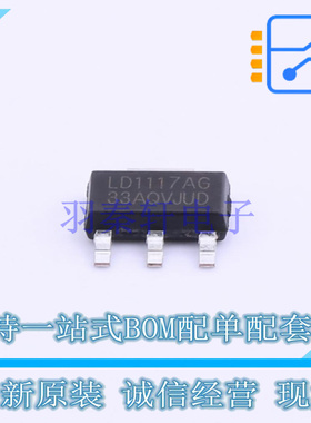 线性稳压器(LDO) LD1117-3.3 SOT-223 UMW 全新原装正品