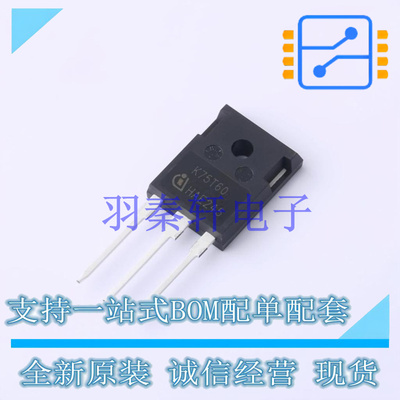 IGBT管/模块 IKW75N60T TO-247AC-3 全新原装进口