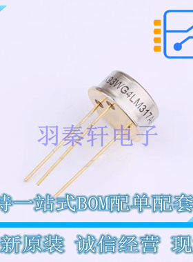 线性稳压器(LDO) LM317AH TO-39-3 TI 全新原装正品