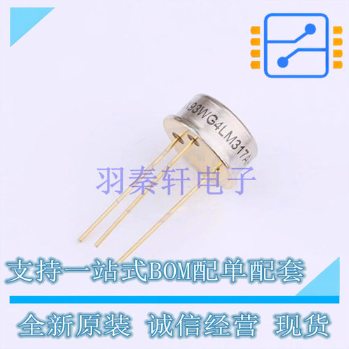 线性稳压器(LDO) LM317AH TO-39-3 TI 全新原装正品