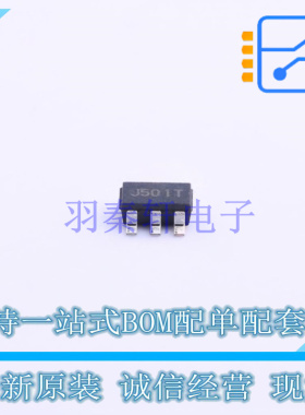 线性稳压器(LDO) NCP4623HSN050T1G SOT-23-5 ON 全新原装正品