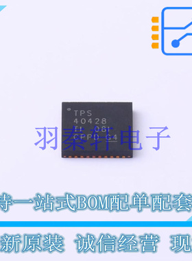 DC-DC控制芯片 TPS40428RHAR QFN-40-EP(6x6) TI 全新原装进口