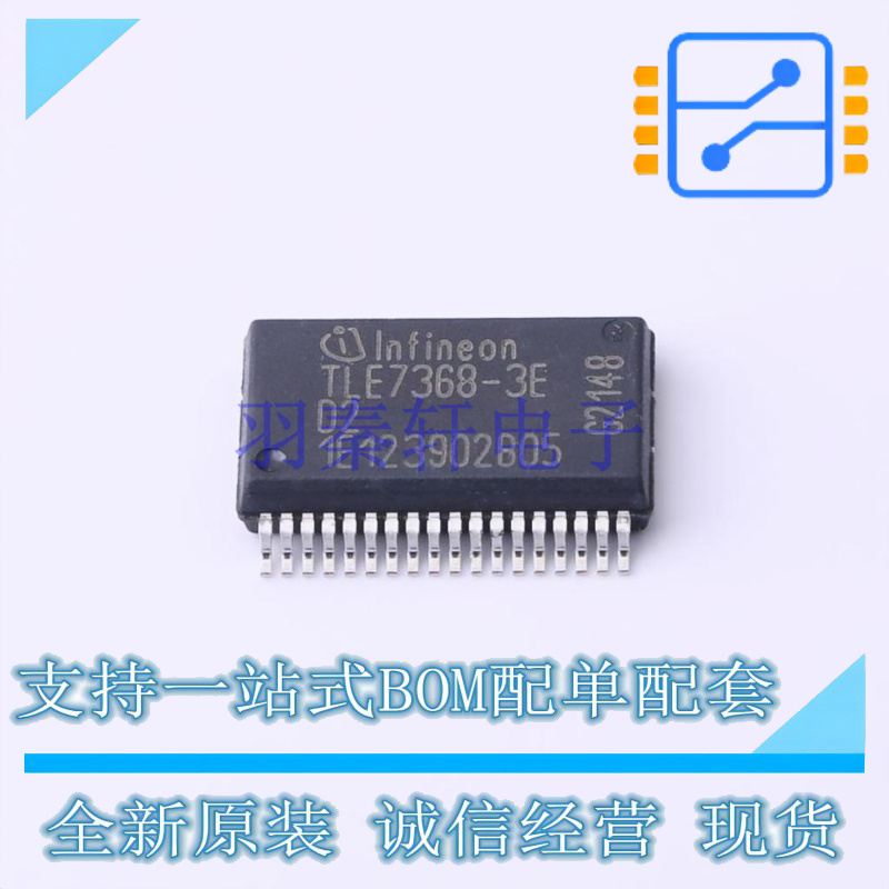 线性稳压器(LDO) TLE7368-3E DSO-36 全新原装正品
