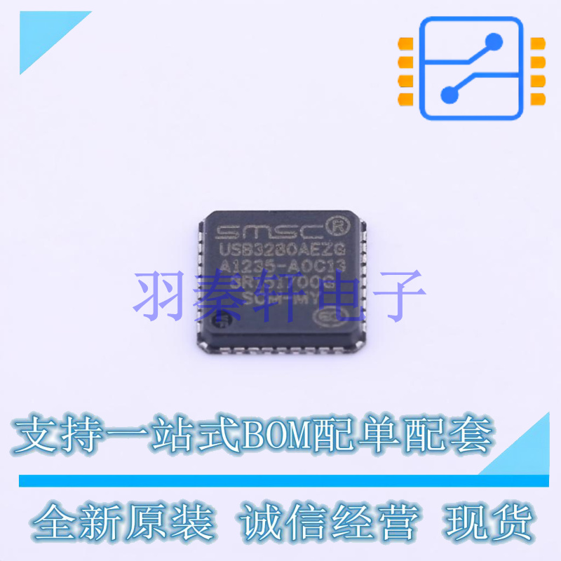 USB芯片 USB3280-AEZG QFN-36 全新原装正品