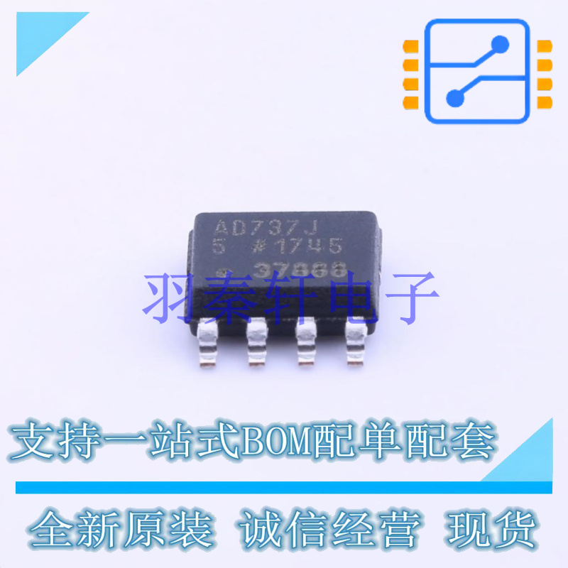 专业电源管理(PMIC) AD737JRZ-5 SOIC-8   全新原装正品