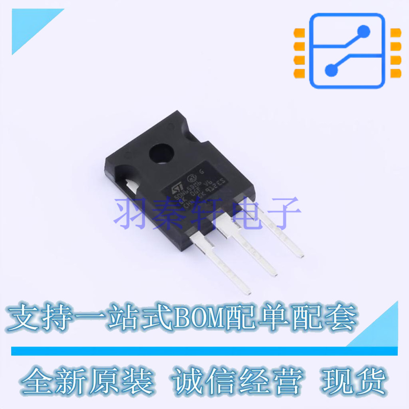 场效应管(MOSFET) STW50N65DM6 TO-247 ST 全新原装正品