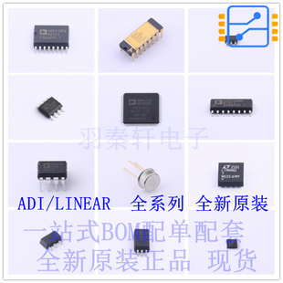AD7986BCPZ 全新原裝 ADI LFCSP 正品 模數(shù)轉(zhuǎn)換芯片ADC RL7