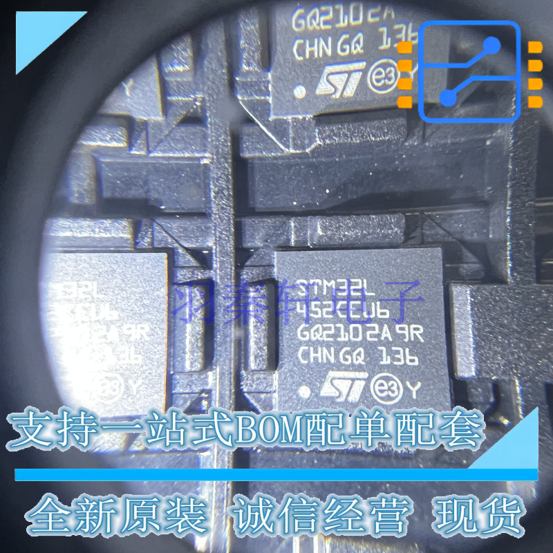 STM32L452CEU6 贴片QFN-48 32位微控制器 MCU单片机 全新原装进口