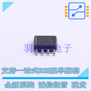 DC-DC电源芯片 TPS54331DR SOIC-8 TI 全新原装进口