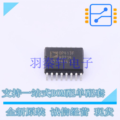 运算放大器 OP413FSZ-REEL SOIC-16   全新原装正品