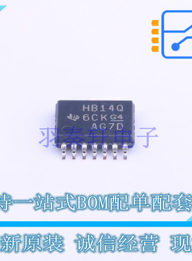 反相器 SN74AHCT14QPWRQ1 TSSOP-14 TI 全新原装正品