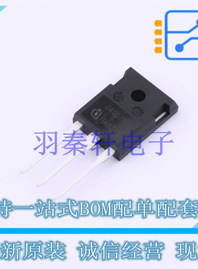 IGBT管/模块 IGW40N60TP TO-247-3 全新原装进口