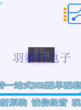 DC-DC电源芯片 LTC3637EDHC#PBF DFN-16   全新原装正品