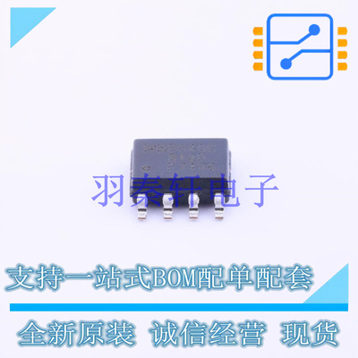 场效应管(MOSFET) IRF7476TRPBF SO-8 全新原装进口