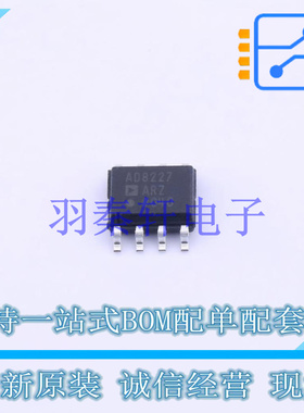 仪表放大器 AD8227ARZ SOIC-8   全新原装进口