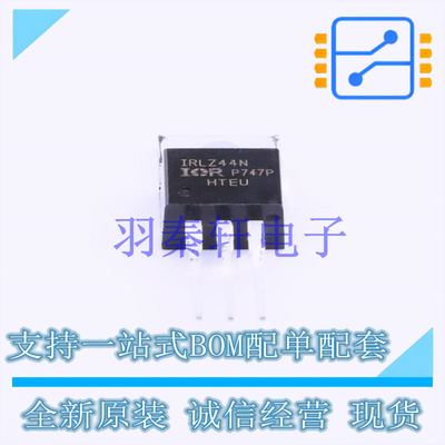 场效应管(MOSFET) IRLZ44NPBF TO-220 全新原装进口