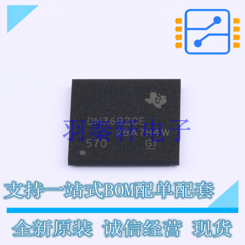 单片机(MCU/MPU/SOC) TMS320DM368ZCE BGA-338 TI 全新原装进口