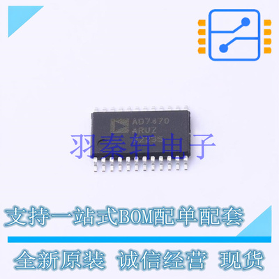 模数转换芯片ADC AD7470ARUZ TSSOP-24   全新原装正品