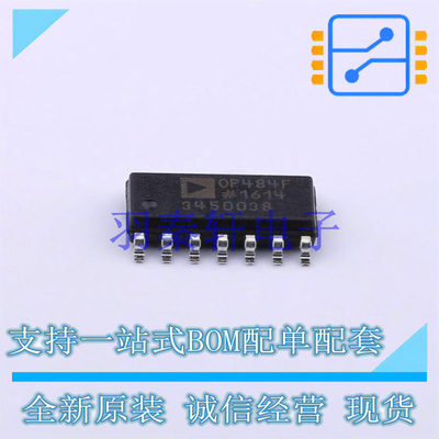 精密运放 OP484FSZ SOIC-14   全新原装进口