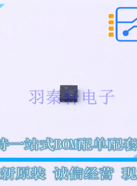 触发器 NLX1G74MUTCG QFN-8(1.6x1.6) ON 全新原装正品