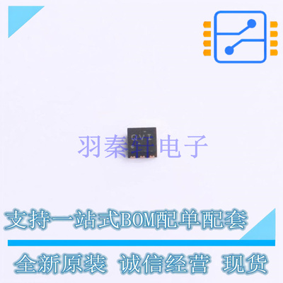 DC-DC电源芯片 TPS62290IDRVRQ1 DFN-6 TI 全新原装正品
