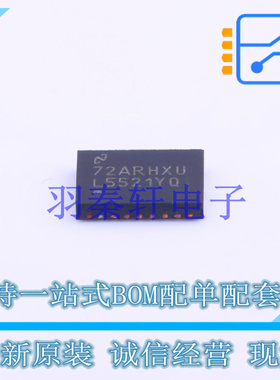 LED驱动 LP5521YQX/NOPB QFN-24 TI 全新原装进口