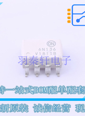 光耦-逻辑输出 6N136SDVM SOP-8-2.54mm ON 全新原装正品