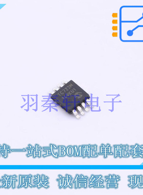 温度传感器 TC72-3.3MUATR MSOP-8 MIC 全新原装进口