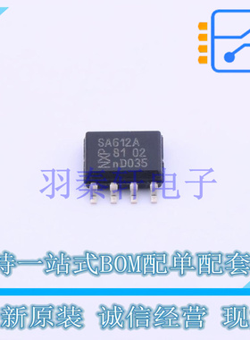 RF混频器 SA612AD/01,118 SO-8 全新原装进口
