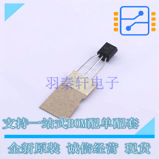 電壓基準芯片 全新原裝 正品 KA431LZTA