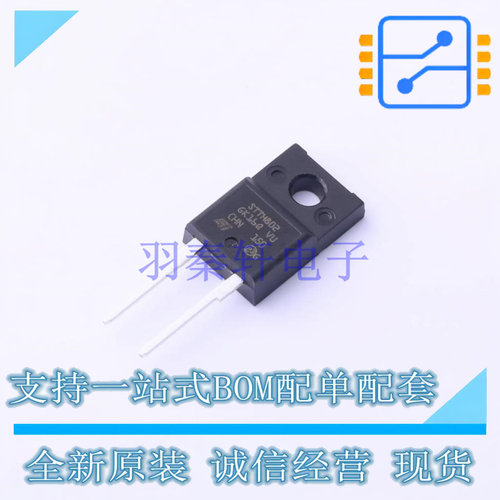 快恢复/超快恢复二极管 STTH802FP TO-220FP-AC ST 全新原装正品