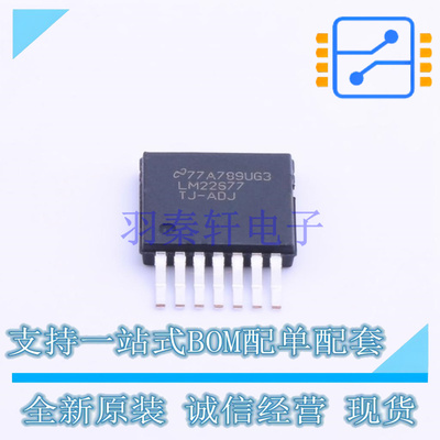 DC-DC电源芯片 LM22677TJ-ADJ/NOPB TO-263-7 TI 全新原装正品