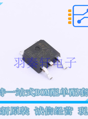 晶闸管(可控硅)/模块 TS820-600B TO-252-3 ST 全新原装进口