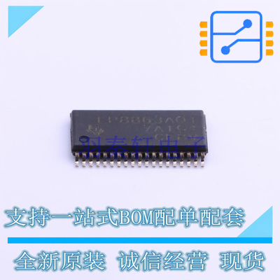LED驱动 LP8863ADCPRQ1 HTSSOP-38 TI 全新原装正品