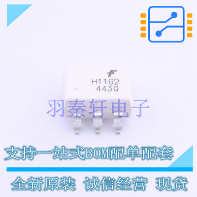 光耦-光电晶体管输出 H11G2SR2M SMD-6P ON 全新原装进口