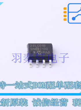EEPROM 24LC01BT/SN SOP-8-3.0mm 全新原装正品