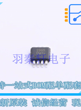 运算放大器 WS742905M-8/TR MSOP-8 贴片 全新原装正品