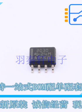 功率电子开关 TPS2030DR SOIC-8 TI 全新原装正品