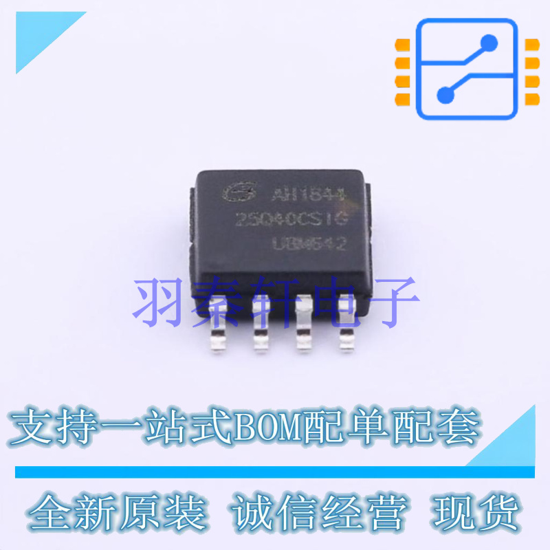 NOR FLASH GD25Q40CSIGR SOP-8-208mil GD 全新原装正品