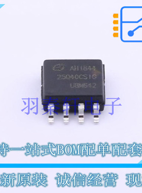 NOR FLASH GD25Q40CSIGR SOP-8-208mil GD 全新原装正品