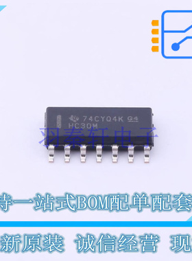 逻辑门 CD74HC30M96 SOIC-14 TI 全新原装正品