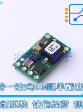 电源模块 PTH03050YAS - TI 全新原装进口