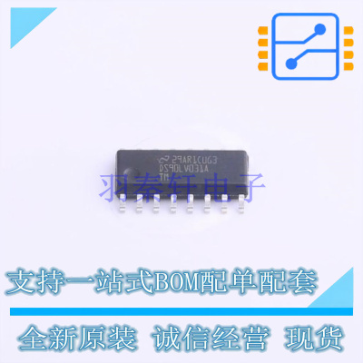 LVDS芯片 DS90LV031ATM/NOPB SOIC-16 TI 全新原装正品