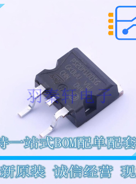 肖特基二极管 STPS20M100SG-TR D2PAK ST 全新原装正品