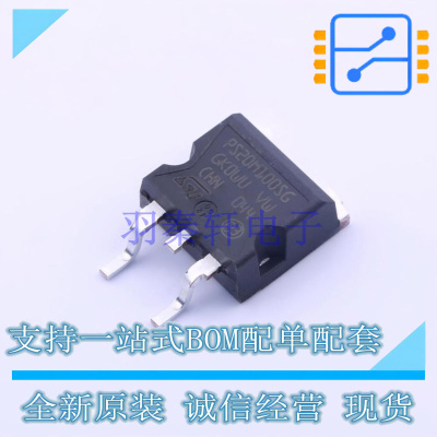肖特基二极管 STPS20M100SG-TR D2PAK ST 全新原装正品