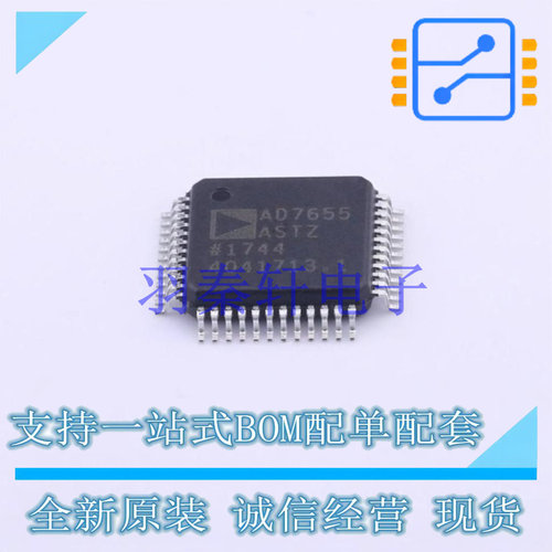 模数转换芯片ADC AD7655ASTZRL LQFP-48   全新原装正品