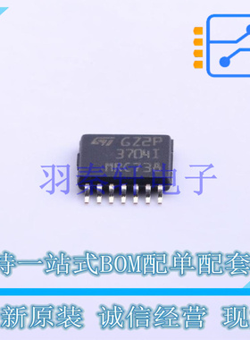 比较器 TS3704IPT TSSOP-14 ST 全新原装进口