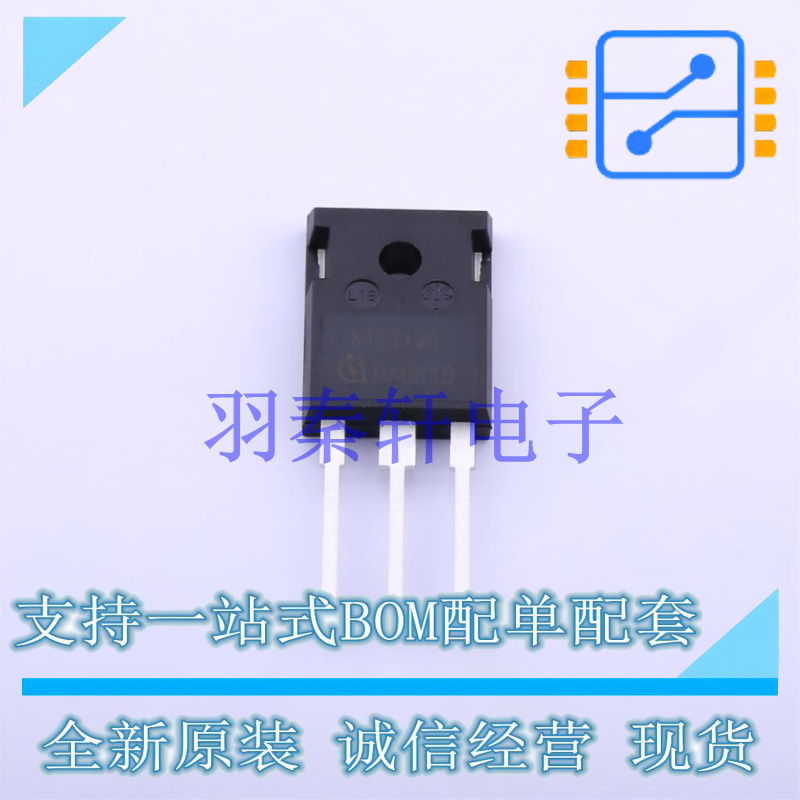 IGBT管/模块 IKW15T120 TO-247AC-3 全新原装进口