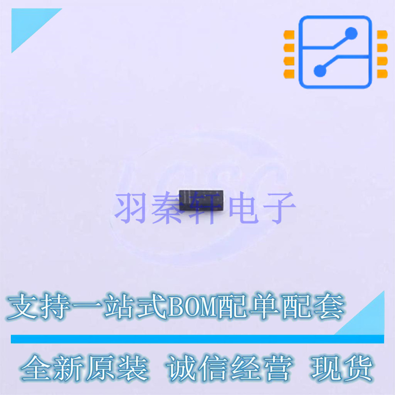 肖特基二极管 PMEG4020EPK,315 DFN1608D-2(SOD-1608) Nexperia