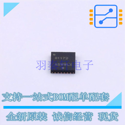 DC-DC控制芯片 NCP81172MNTXG TQFN-24 ON 全新原装正品